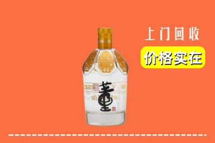 安新县回收董酒