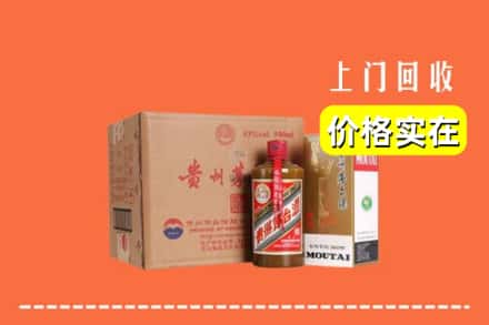 安新县求购高价回收精品茅台酒