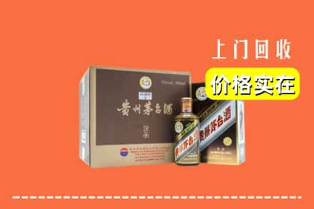 安新县回收彩釉茅台酒