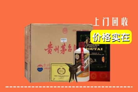 安新县回收陈酿茅台酒